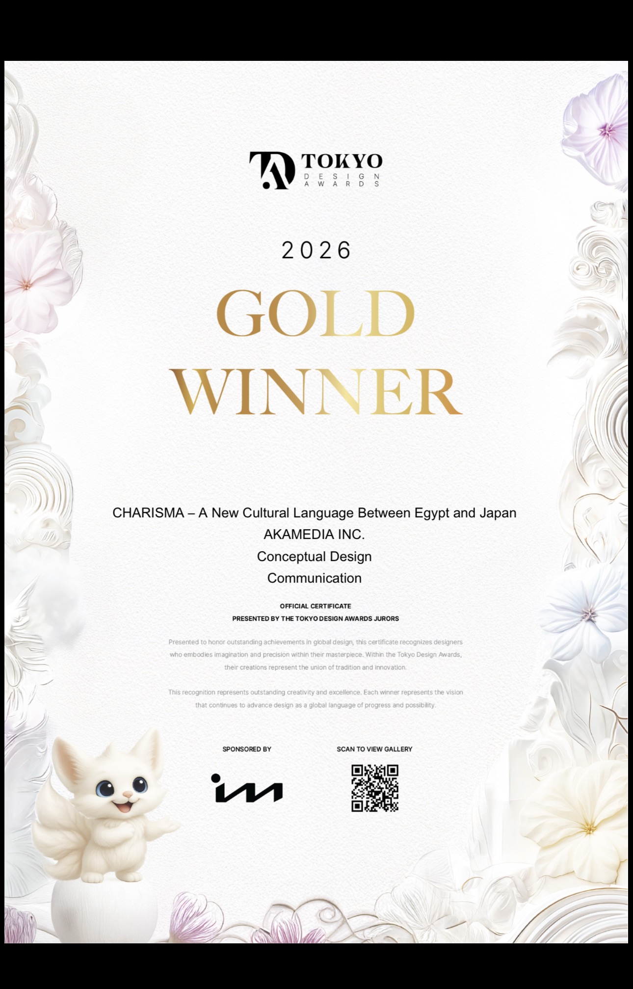 MUSE Creative Awards 2026 — Platinum (Art & Design)