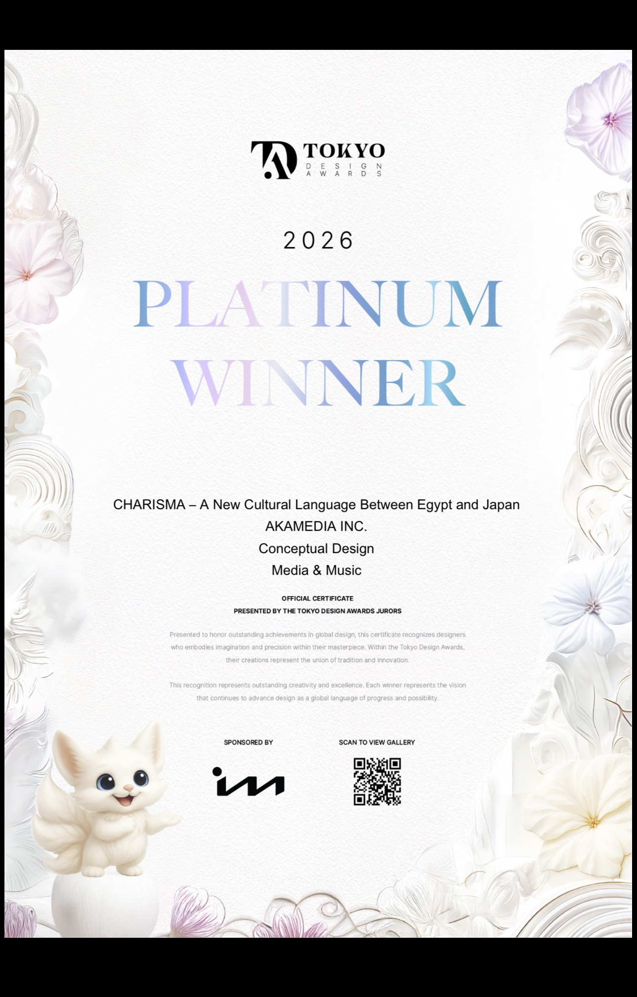 MUSE Creative Awards 2026 — Gold (Cultural)